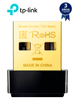 TP-LINK Archer T2U Nano - Adaptador USB inalámbrico AC600 de doble banda, tamaño mini, con antena omnidireccional.