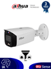 DAHUA DH-IPC-HFW3449T1-ZAS-PV - Cámara IP Bullet de 4 MP /WizSense/ Lente Varifocal/ TIOC 2.01/ Disuasión Activa Inteligente de Luz Dual/ IR 50 m/Luz Cálida 40 m/ SMD 4.0/ Disuasión Activa/ Audio Bidireccional/ PoE/ IP67/ E&S de Alarma