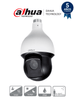 DAHUA DH-SD59225-HC-LA - 2 Megapixel PTZ Camera/ 1080p/ 25x Optical Zoom/ 150 Meter IR/ Real WDR 120 dB/ Starlight/ IP66/ Alarm I/O